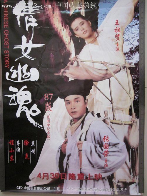 存款证明复印件 泰国